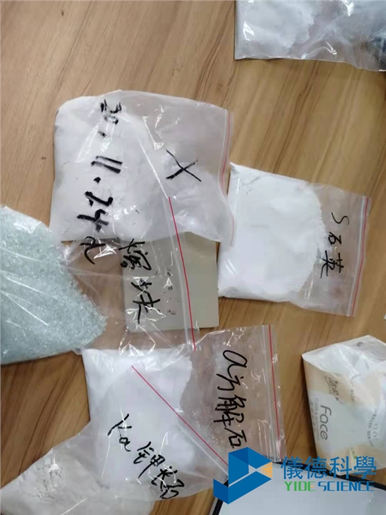 陶土用手持式分析儀測