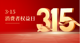 315丨直讀光譜儀為汽車金屬零部件檢驗提供專業解決方案