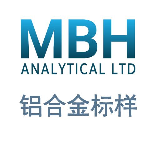 MBH鋁合金光譜標樣