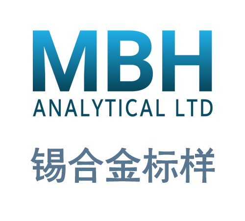 MBH錫合金光譜標樣