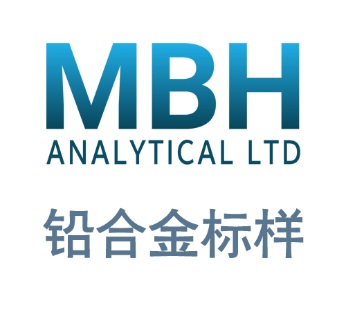 MBH鉛合金光譜標樣